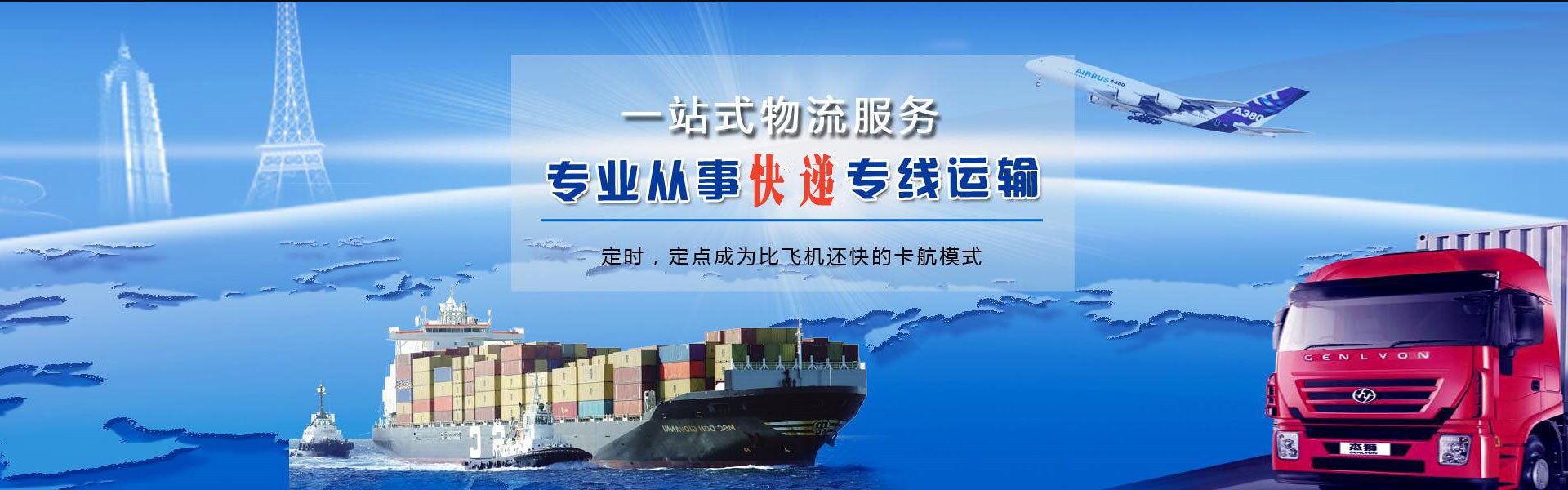 平川到广州物流公司-平川至广州物流专线-平川空运到广州-优时通物流有限公司